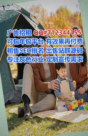 朝阳助孕环保设备公司